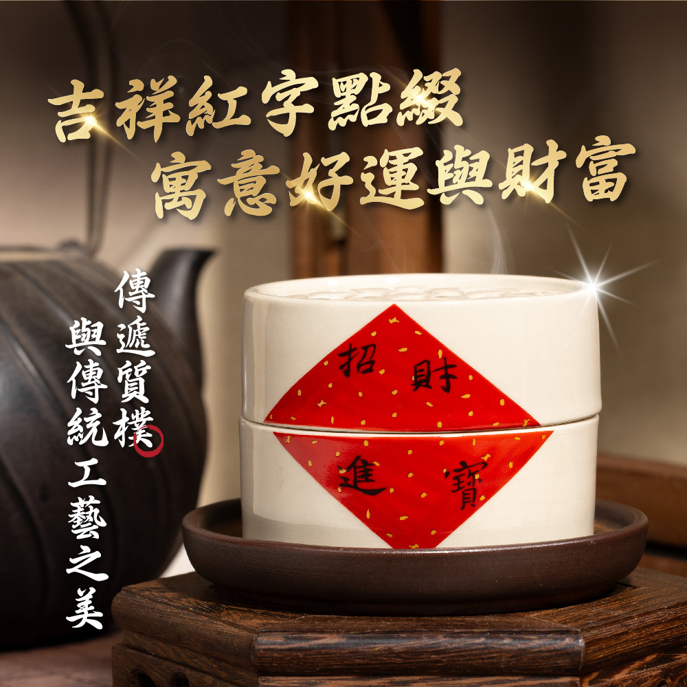 納財福籠 雲香座【陶瓷香爐】