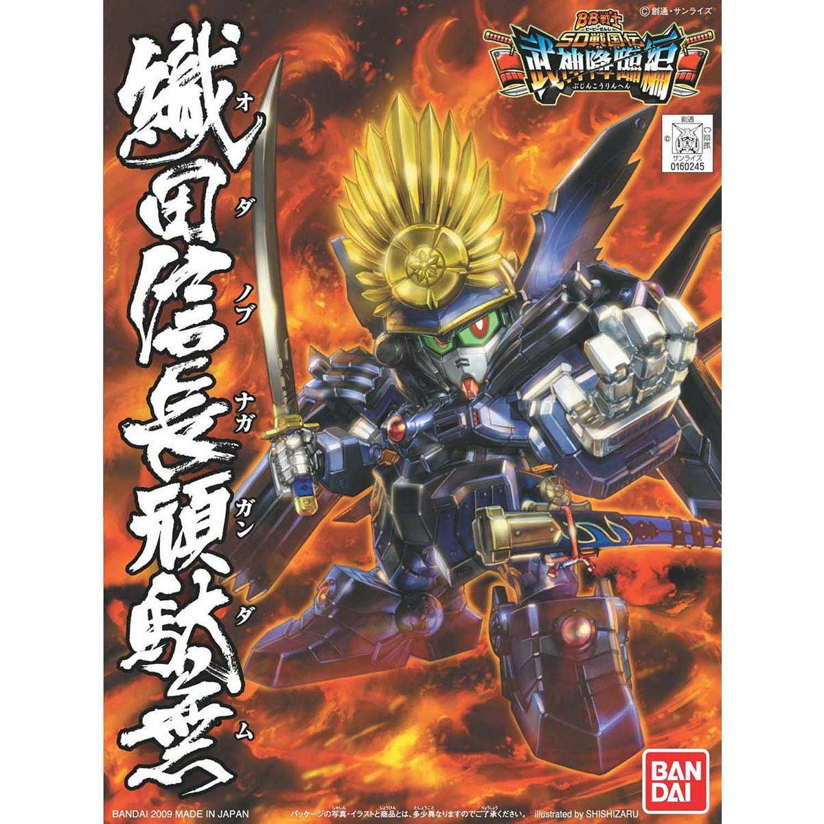 [SD] BB SENSHI 344 ODA NOBUNAGA GUNDAM