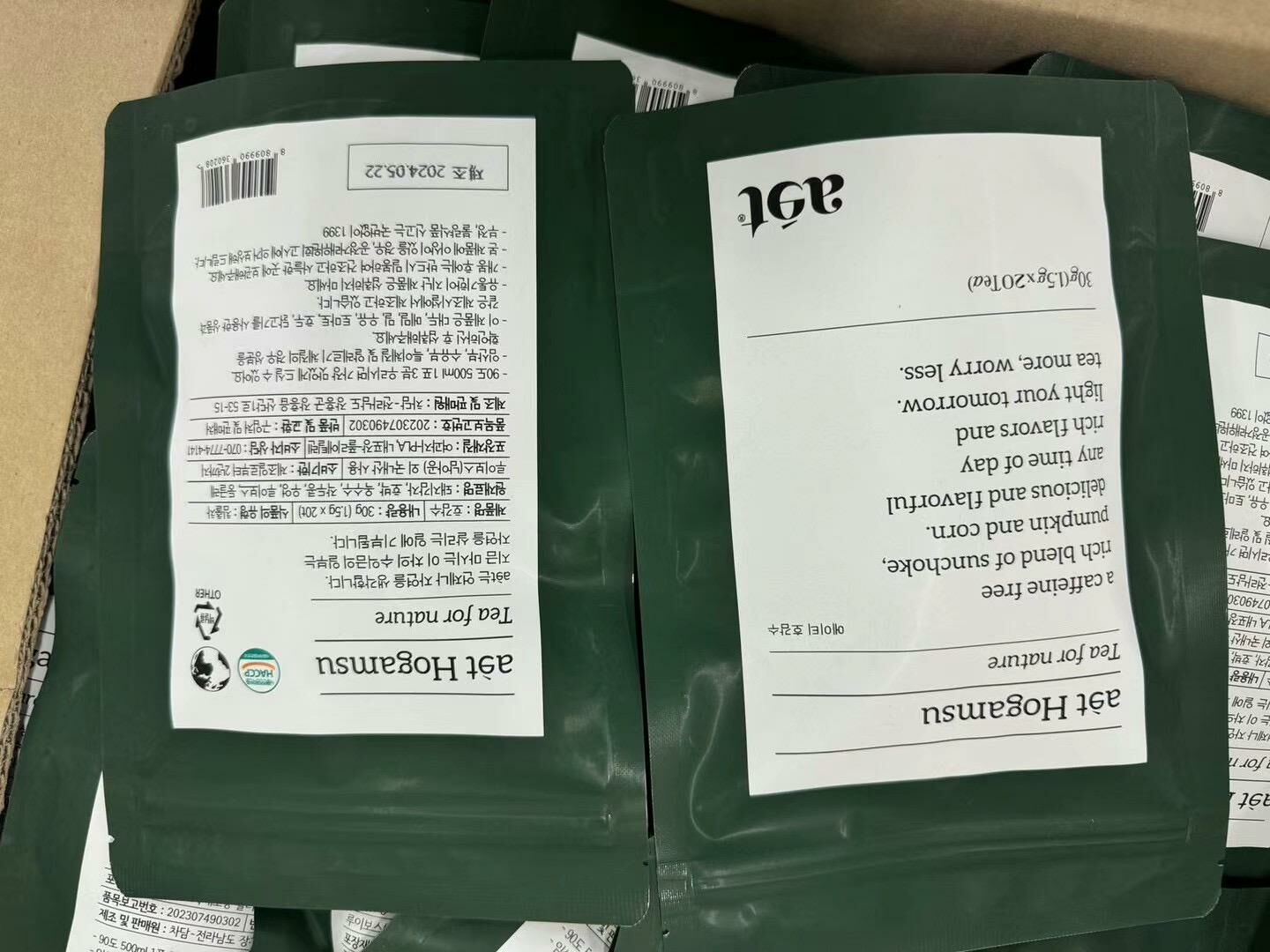 韓國爆紅消腫茶