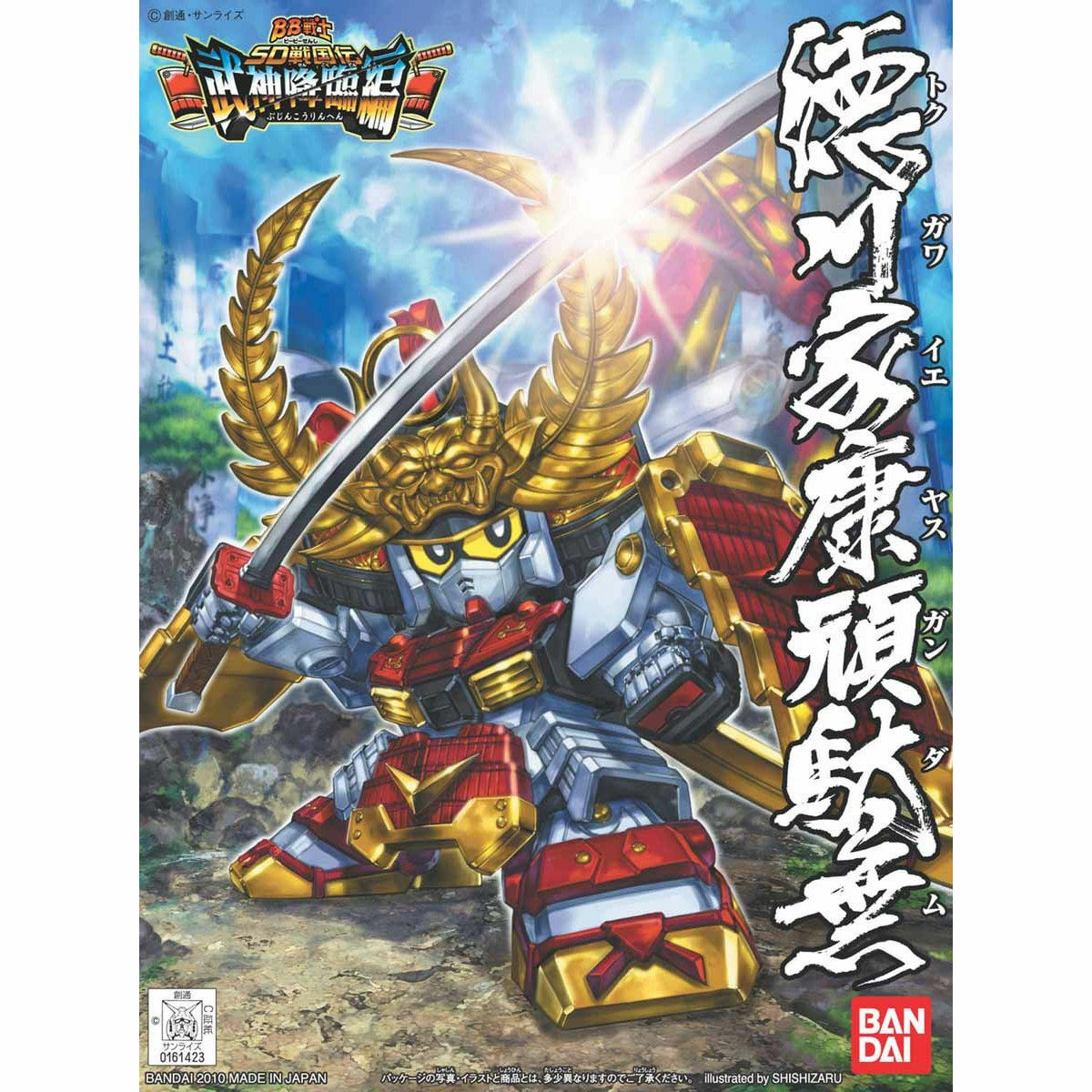 [SD]BB SENSHI 355 TOKUGAWA IEYASU GUNDAM