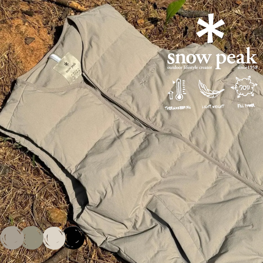 |熱賣款上線！ | Snow Peak® Lend light down vest 機能保暖 鴨絨背心