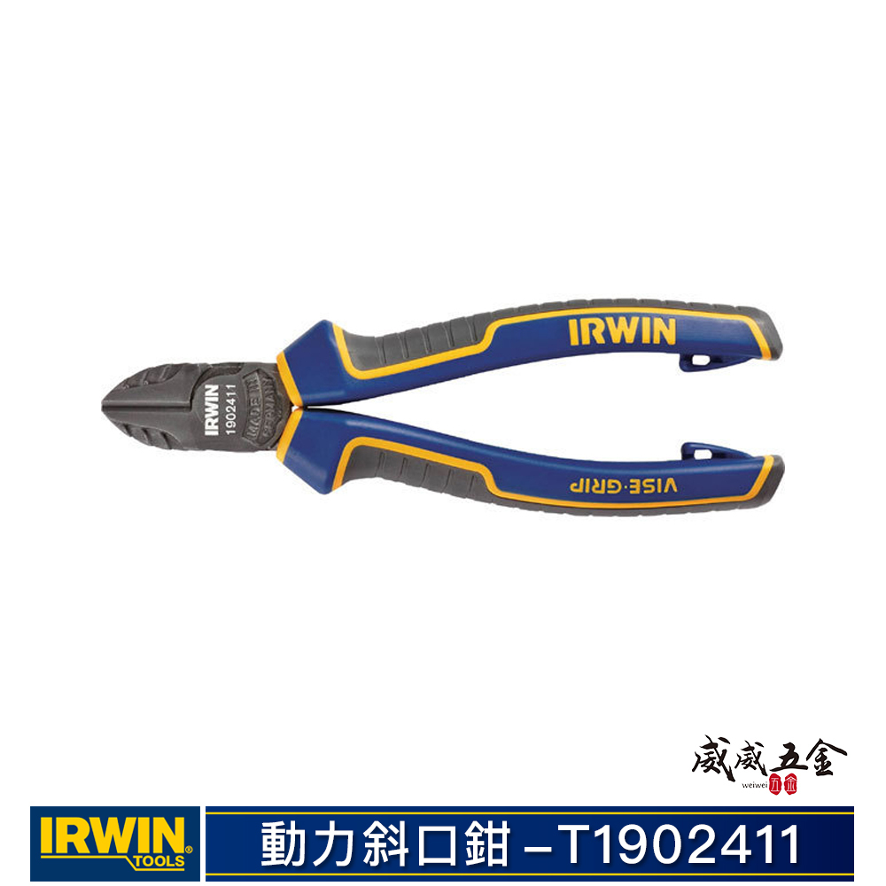 美國 IRWIN 握手牌｜6" 人體工學握柄膠柄斜口鉗 150mm 斜嘴鉗 剪刀 附掛鈎孔｜T1902411