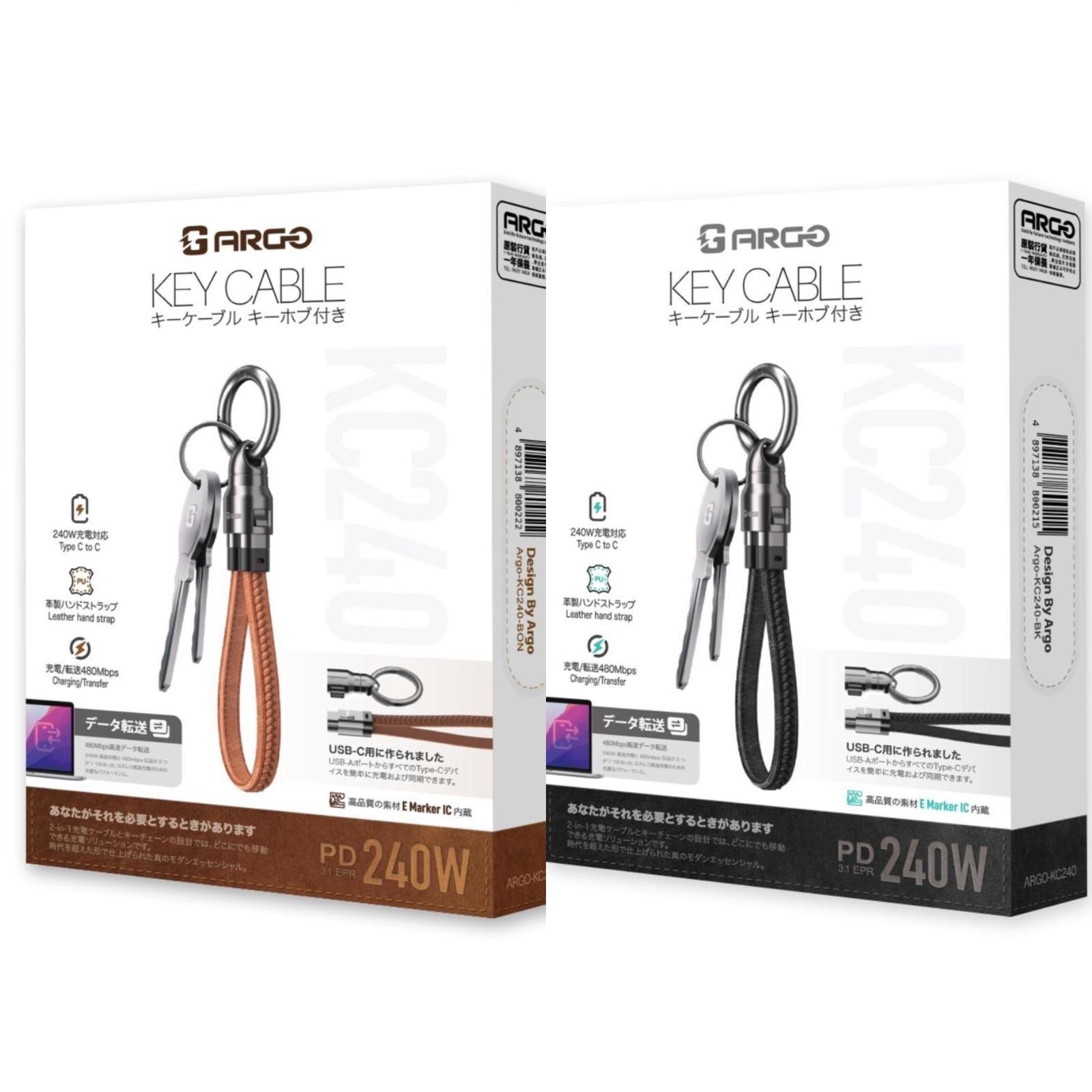 ARGO KC240 240W傳輸匙扣充電短線