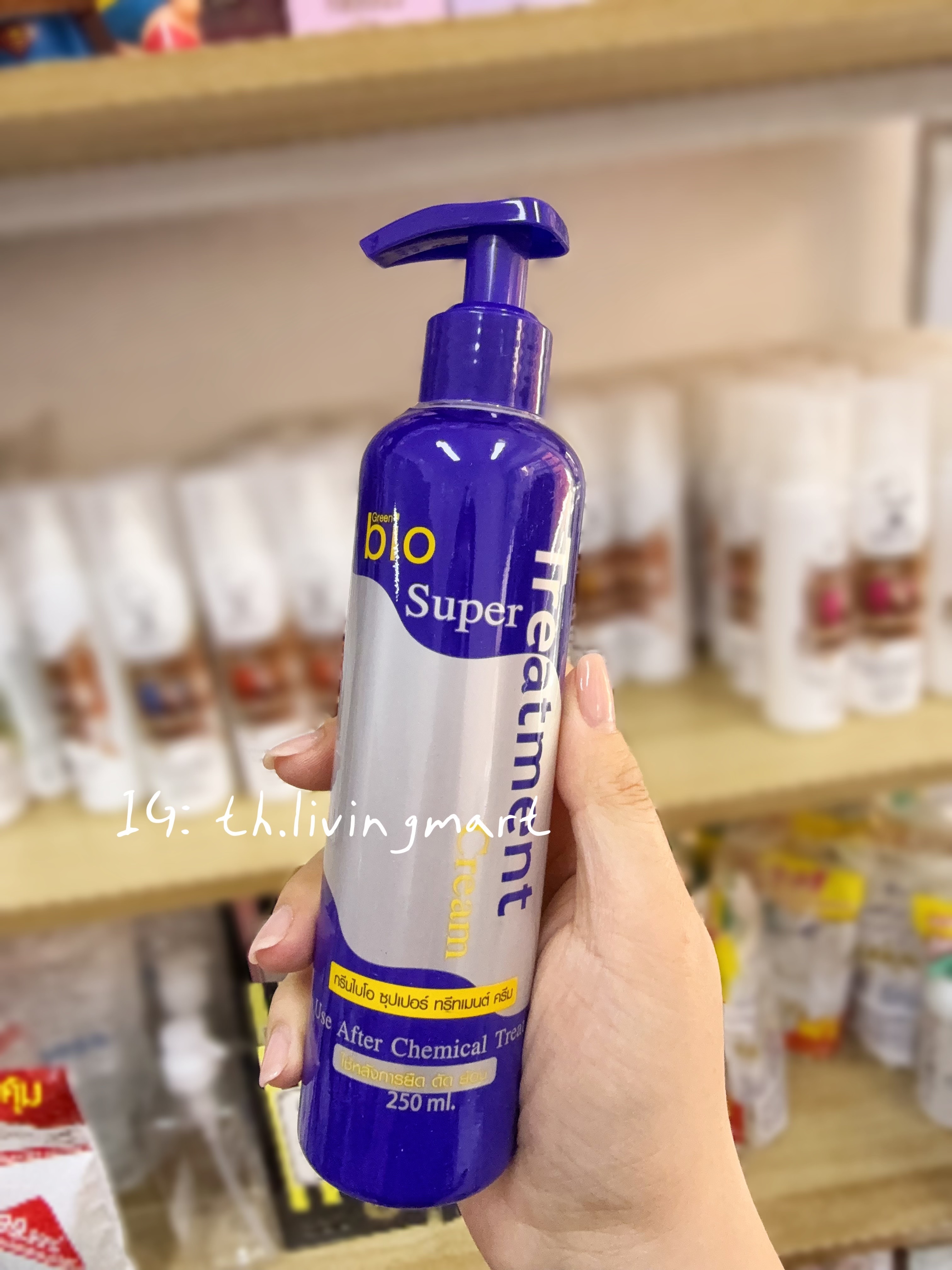 泰國Bio Super Treatment修護焗油髮膜