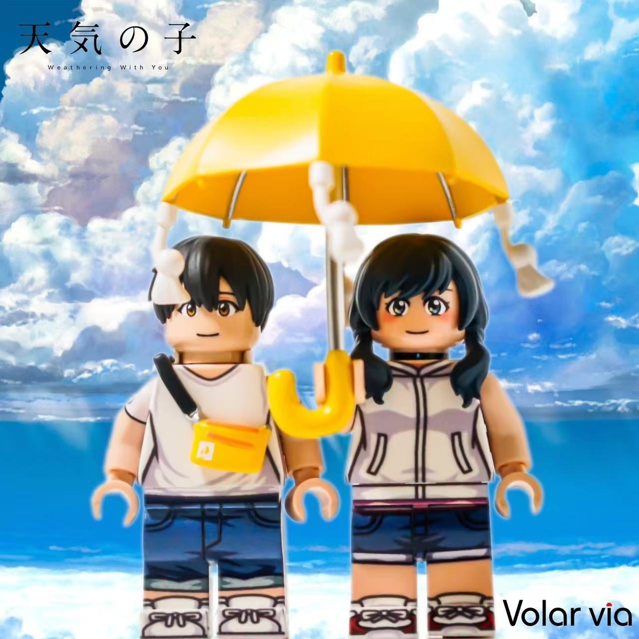 【Volar Via】天氣之子