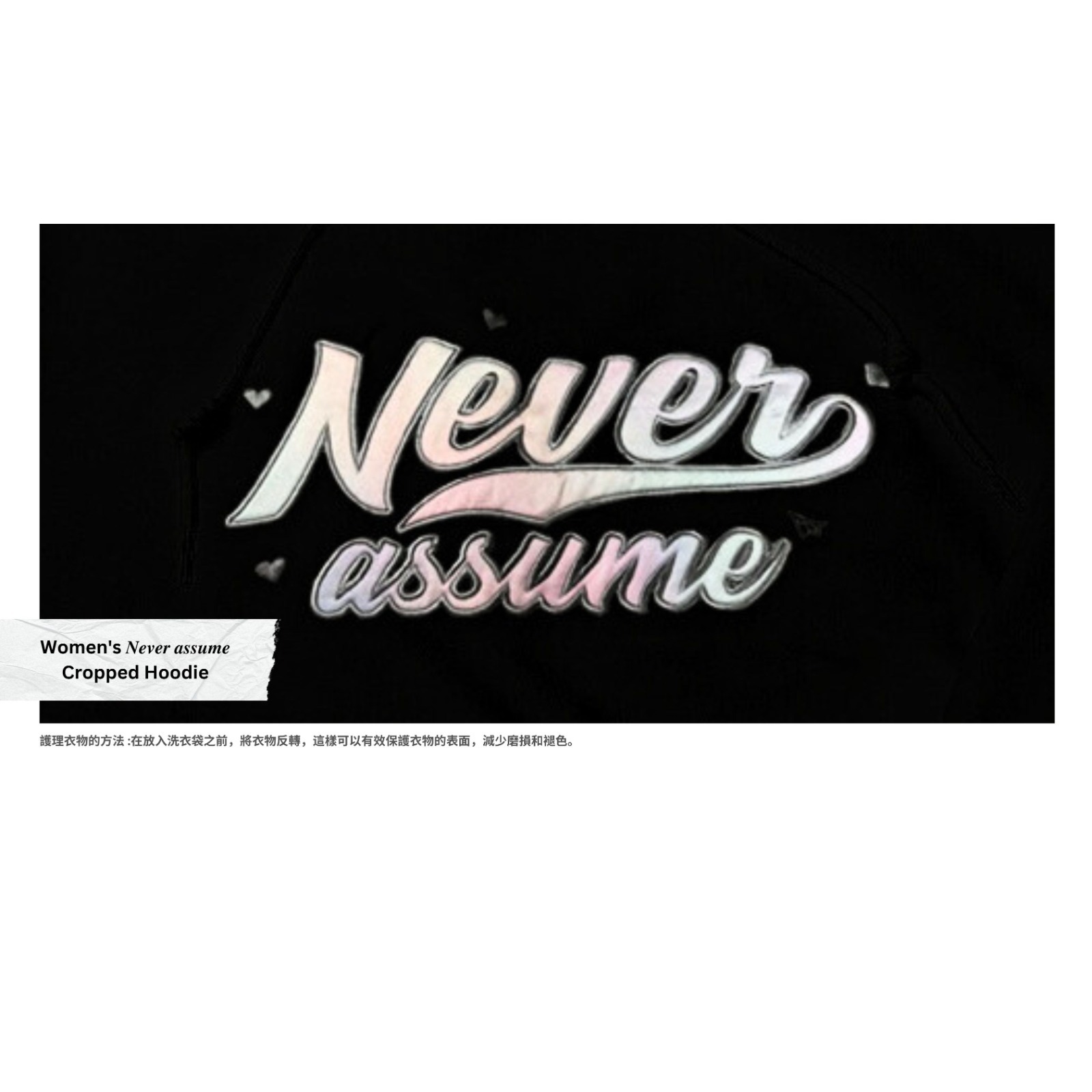 White Valentine 女裝連帽衛衣 (黑)