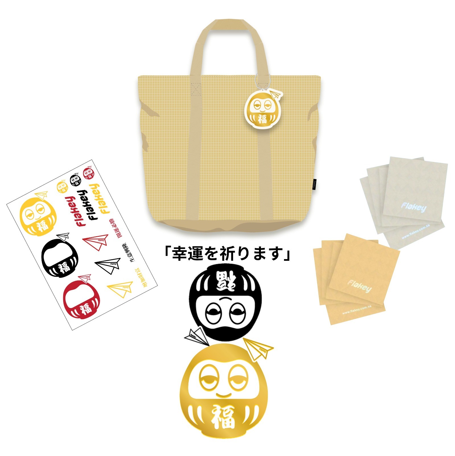 許願大大大福袋