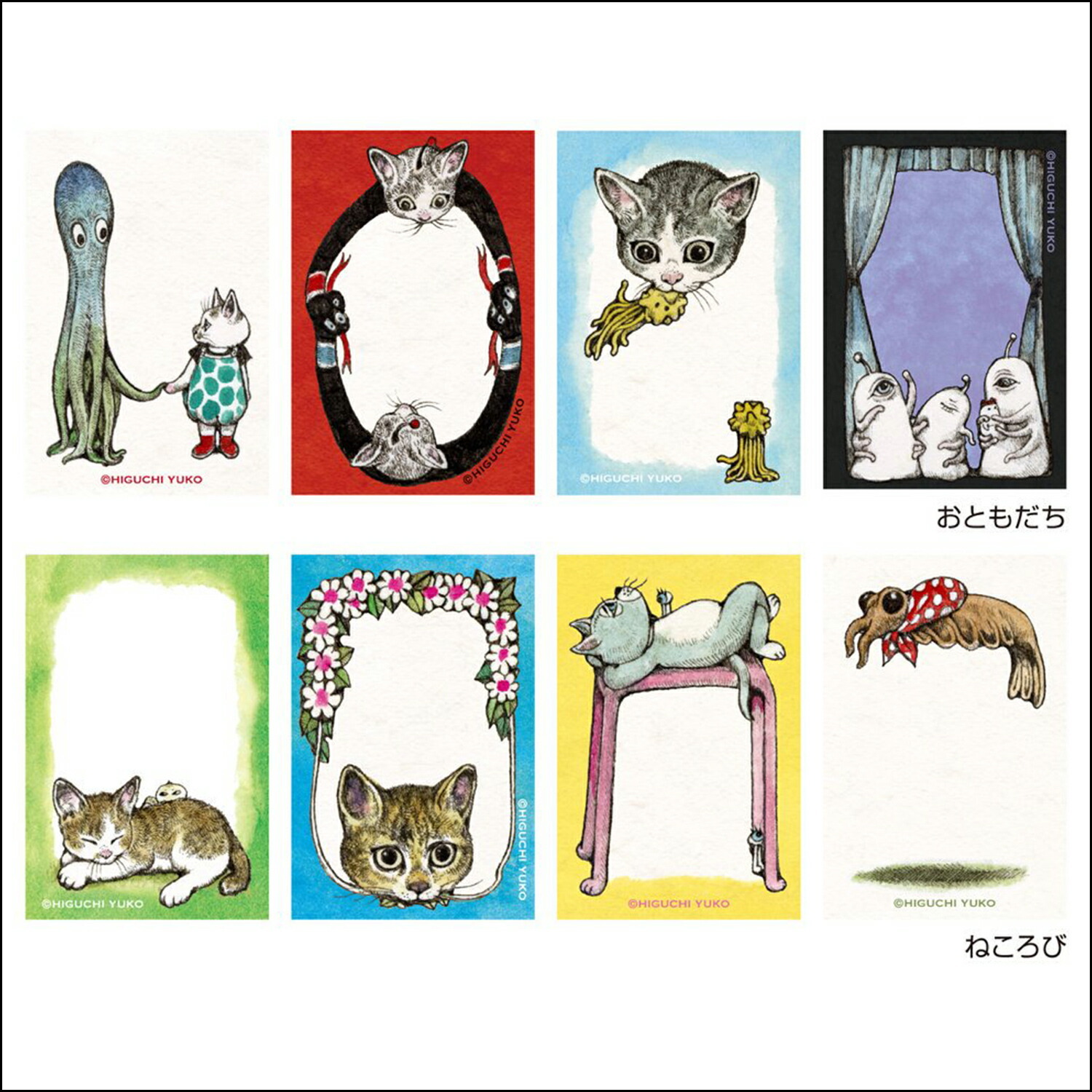 樋口裕子 80枚便箋卷 memo｜日本Higuchi Yuko