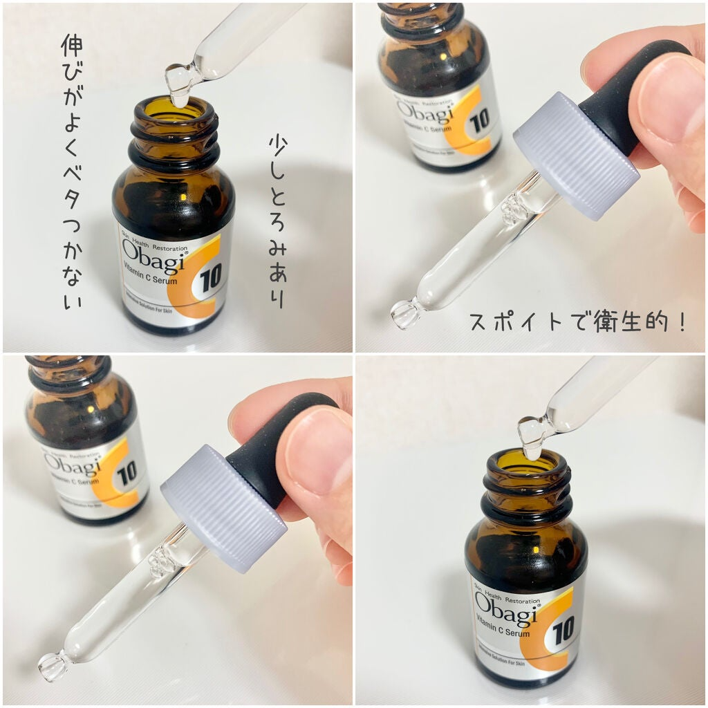 限量現貨 | Obagi 維他命C精華 10%