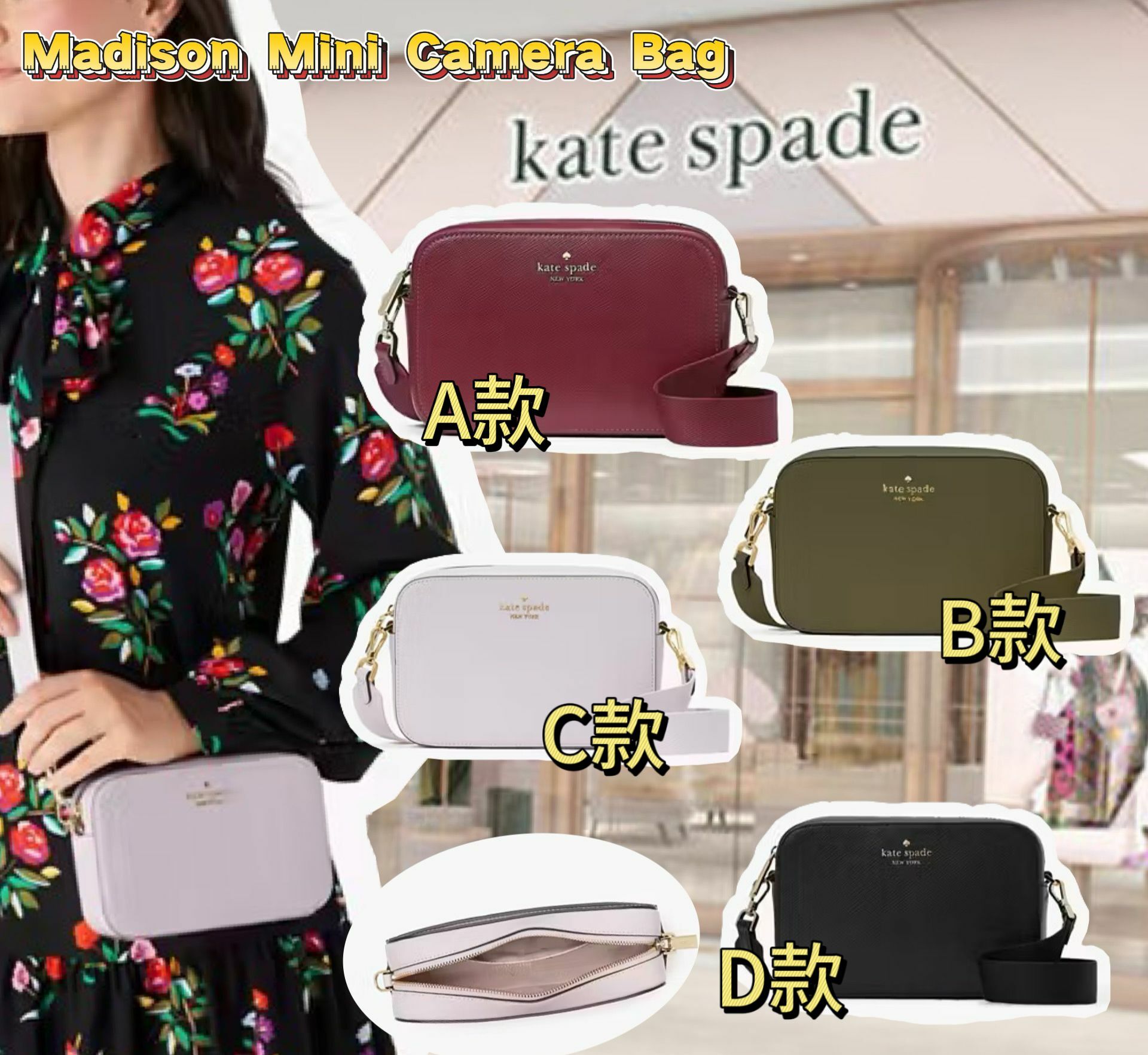 【預購】KATE SPADE Madison Mini G121210 相機包