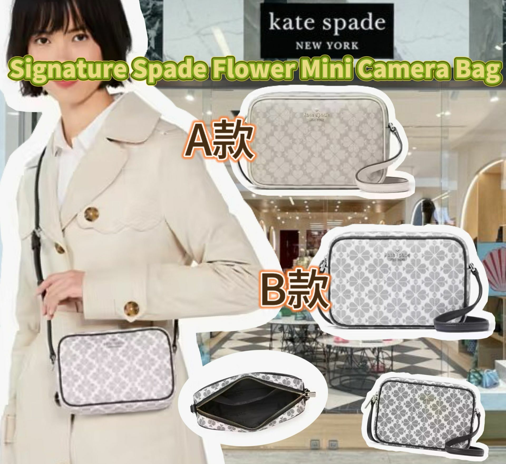 【現貨】KATE SPADE Flower Mini G121211 相機包