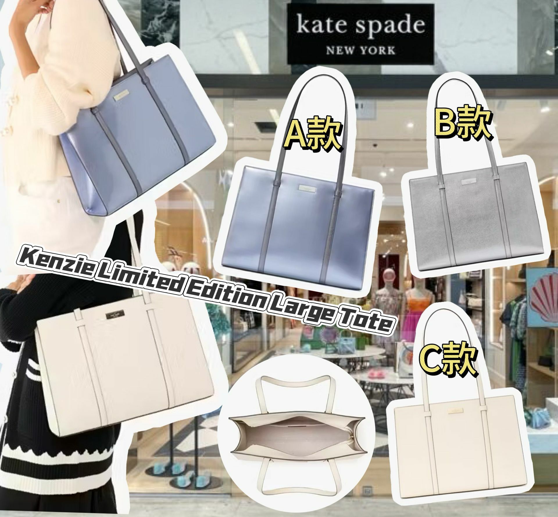 【預購】KATE SPADE Kenzie Large G121212 tote包包