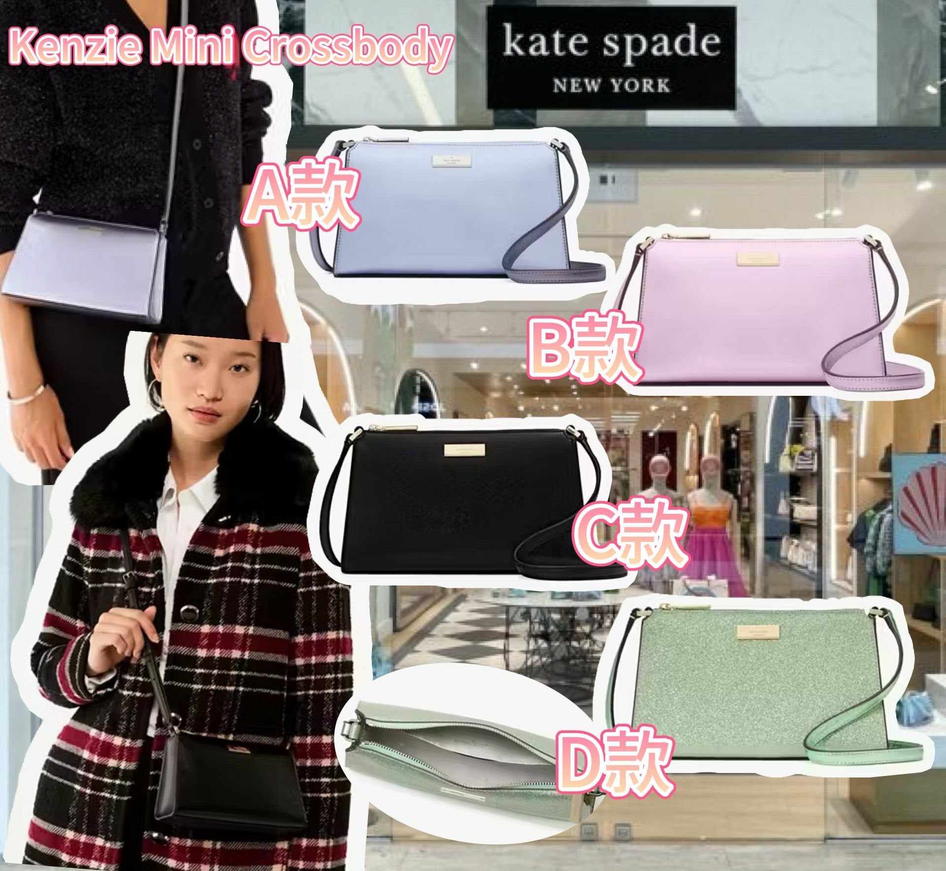 【預購】KATE SPADE Kenzie Mini G121213 斜咩袋