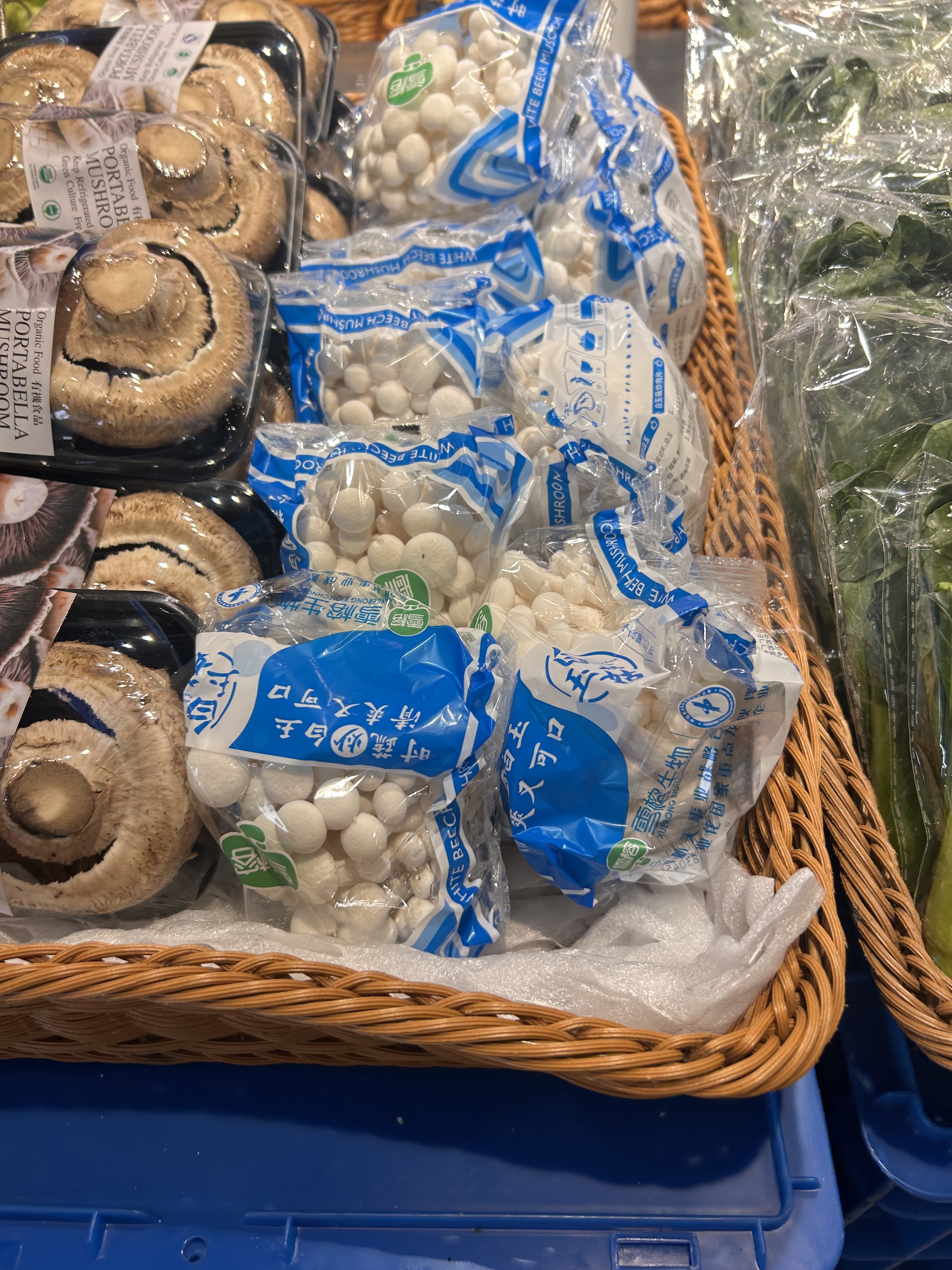 Bless - 菜 白玉菇 05