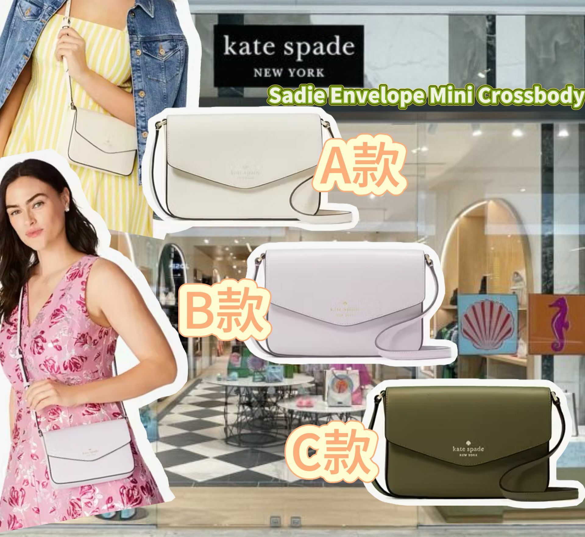 【預購】KATE SPADE Sadie Envelope Mini G121217 斜咩袋