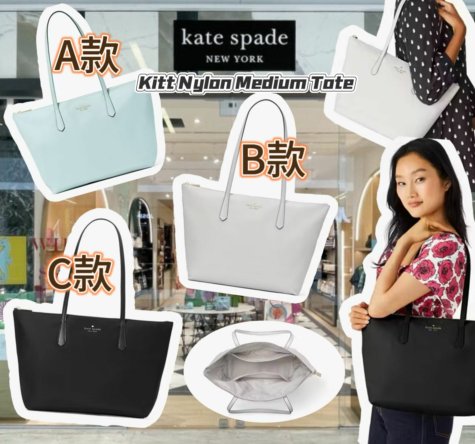【預購】KATE SPADE Kitt Nylon G121218 tote包包