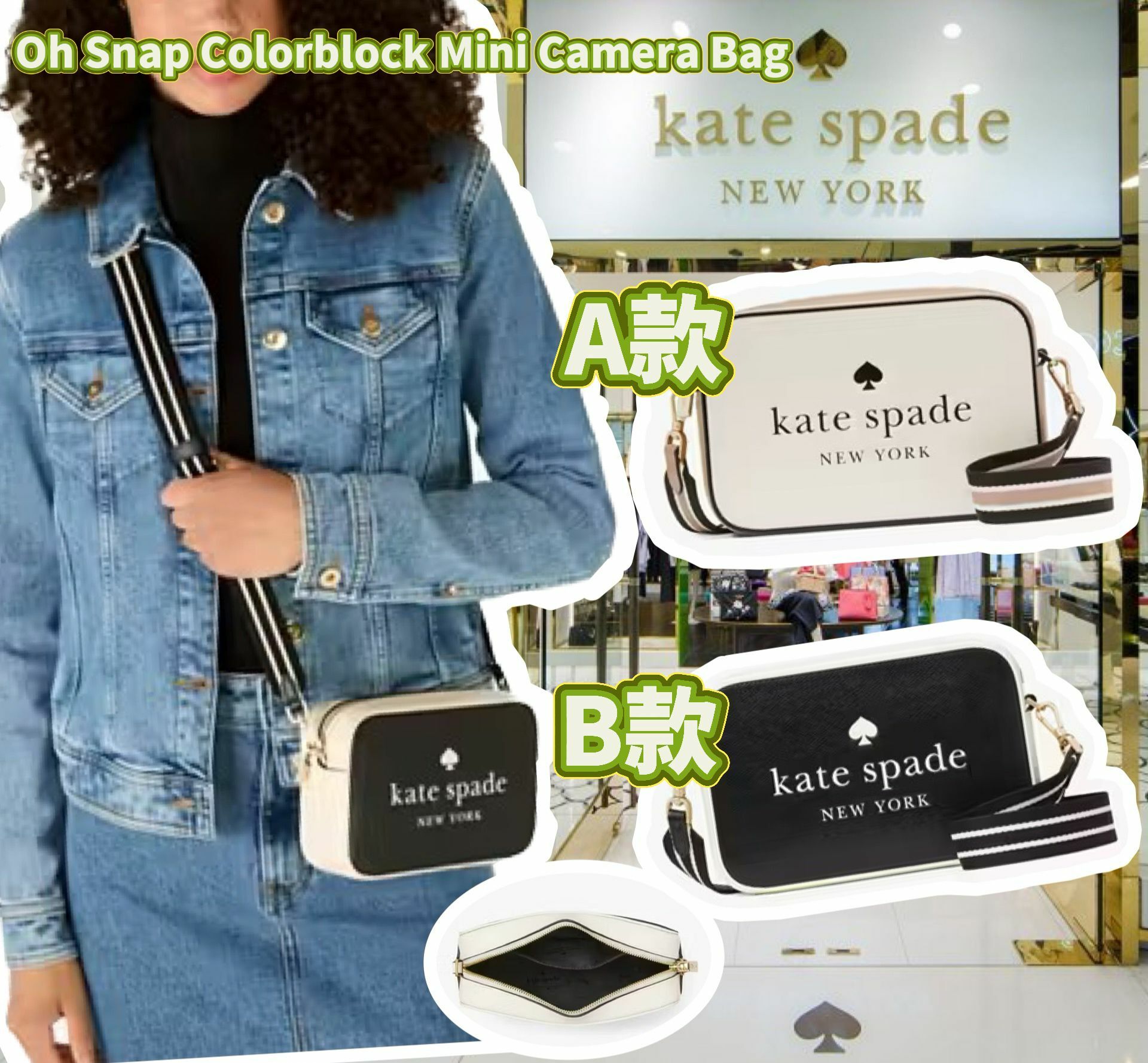 【預購】KATE SPADE Oh Snap G121221 相機包