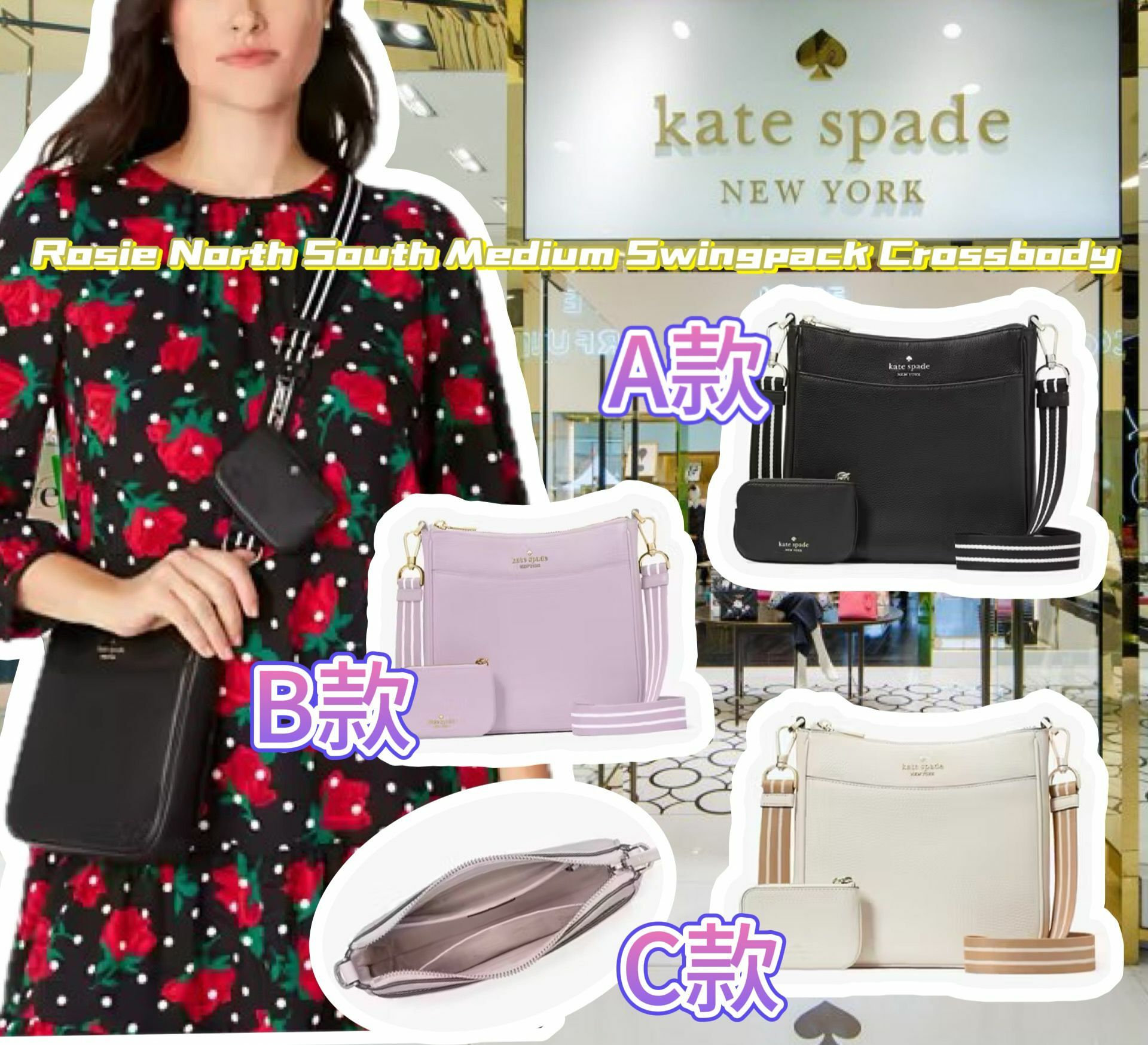 【預購】KATE SPADE Rosie G121222 斜咩袋