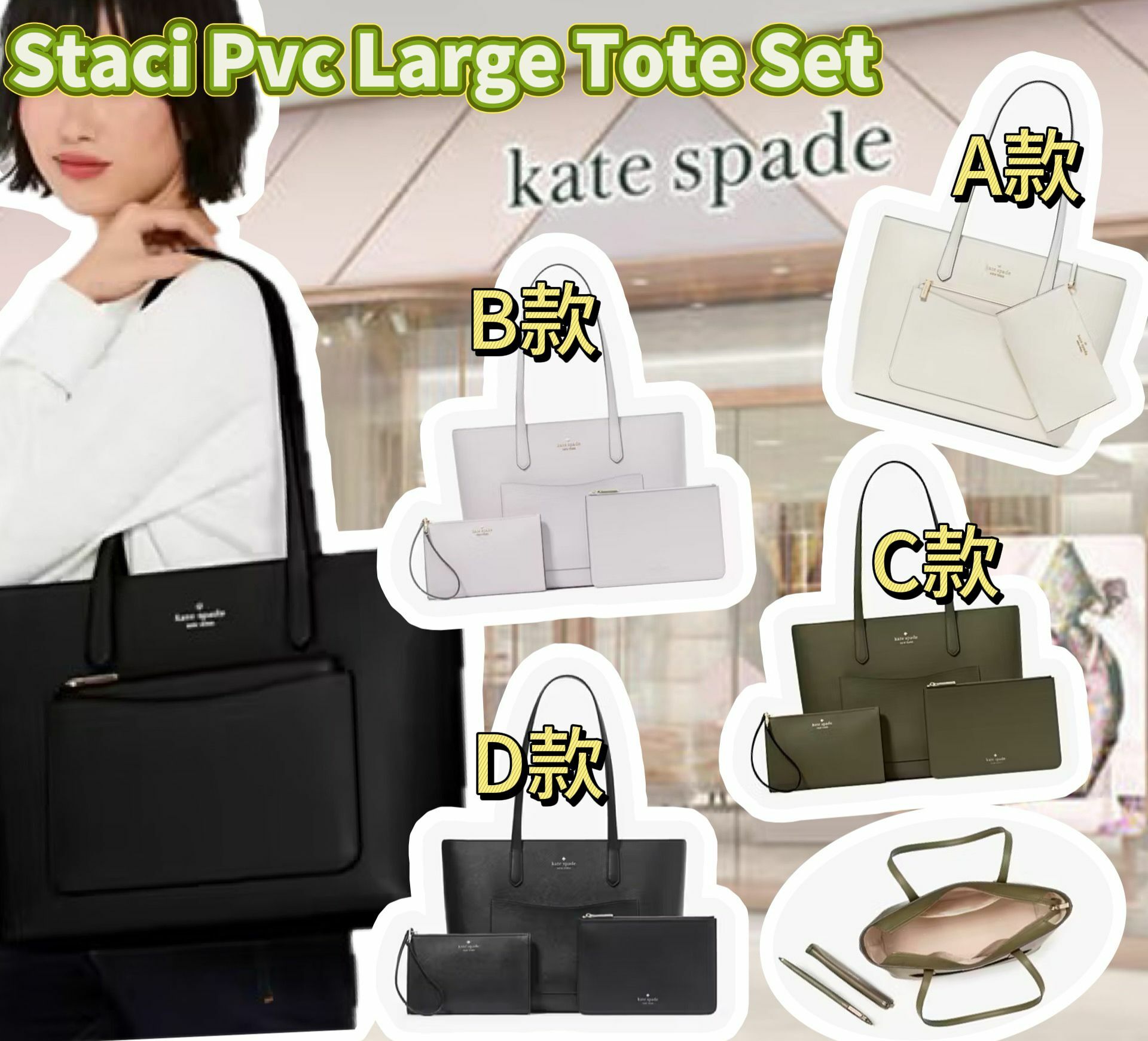 【預購】KATE SPADE Staci Pvc G121223 tote包包
