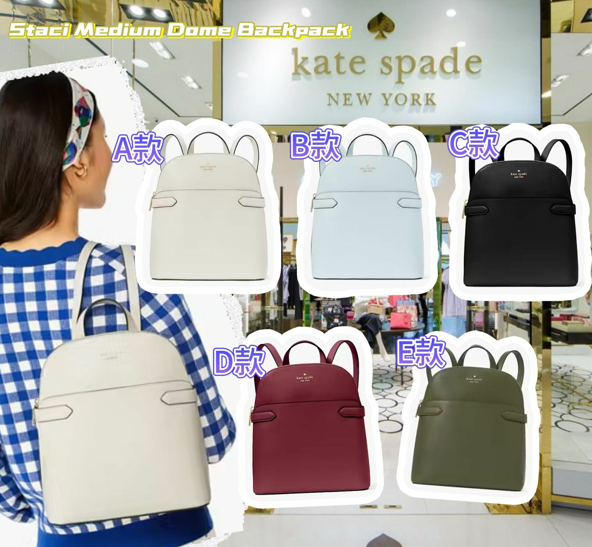 【預購】KATE SPADE Staci Medium G121226 背包