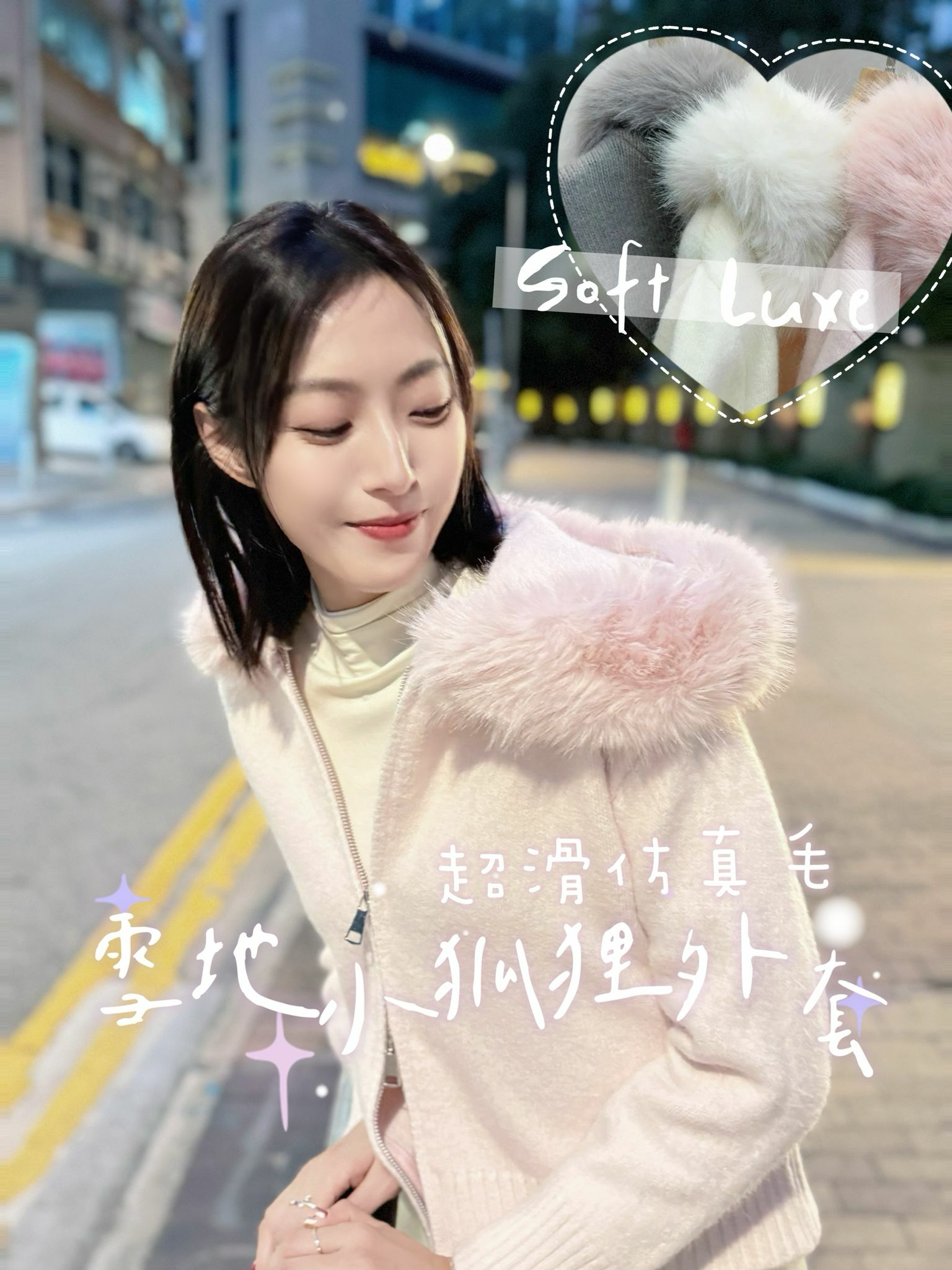 JK#6719 🤍雪地小狐狸拉鏈針織外套