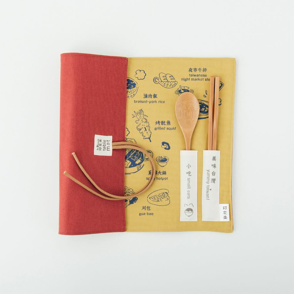 餐墊(含餐具)/美味台灣_小吃/橄欖金黃