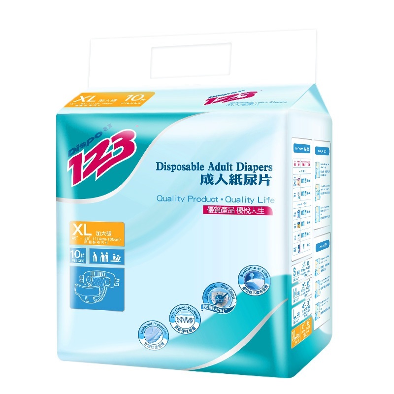 Dispo德寶123 成人纸尿片（加大）