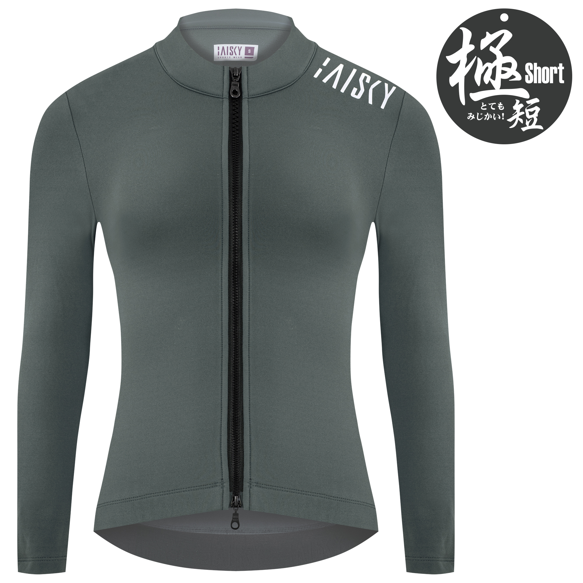 女款雙拉鍊抓絨長車衣 潔淨II 深灰