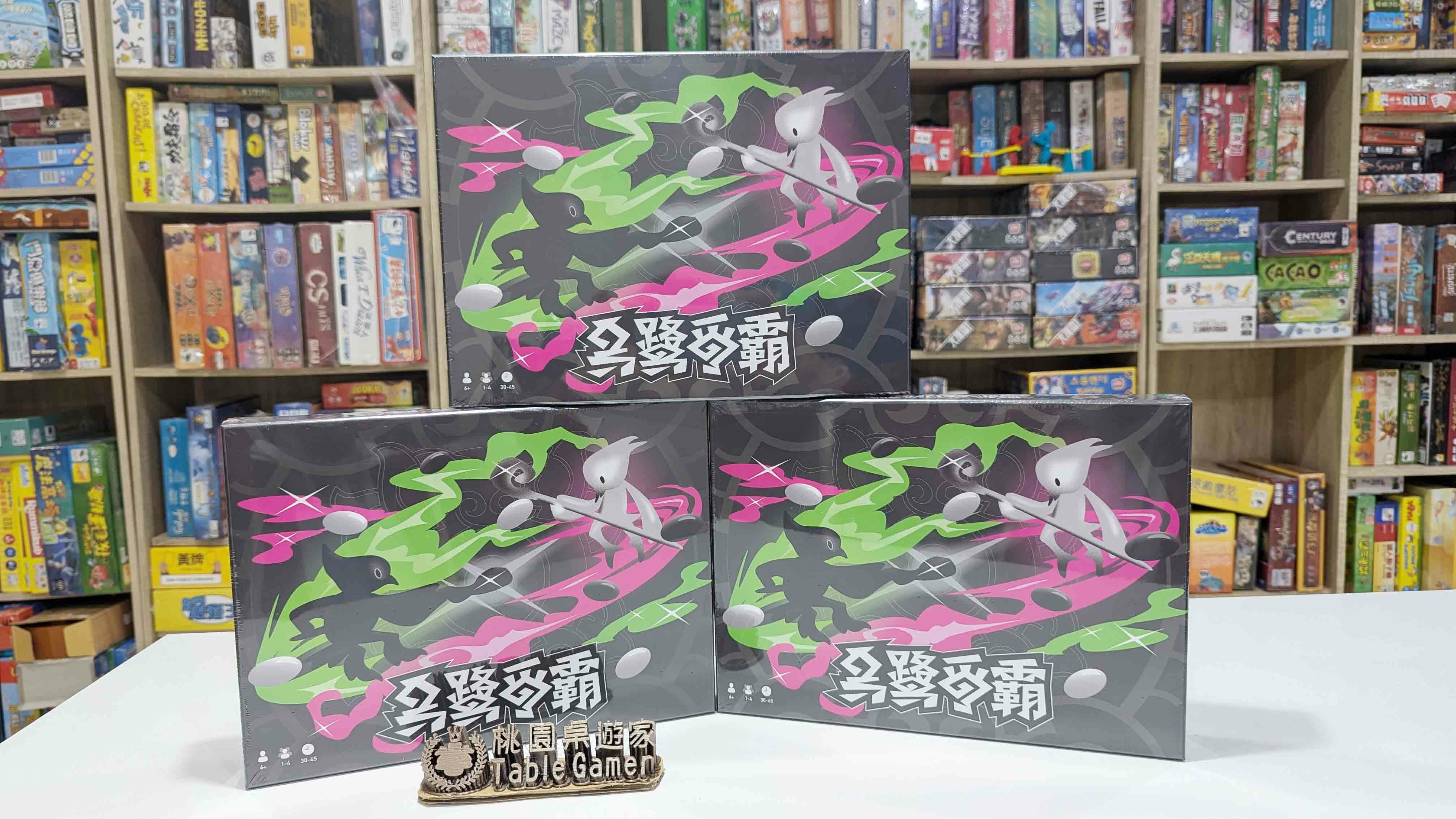 烏鷺爭霸 附贈序號卡 黑嘉嘉圍棋出品 繁體中文