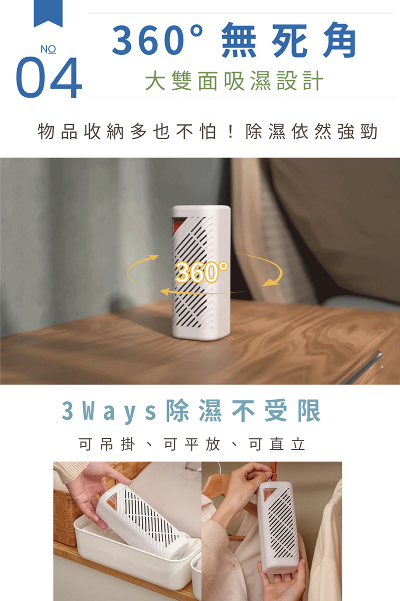 【SANSUI山水】小植淨除濕器1入組 (不含還原座)