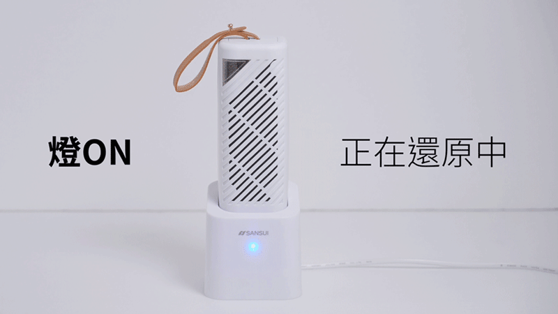 【SANSUI山水】小植淨除濕器1入組 (不含還原座)
