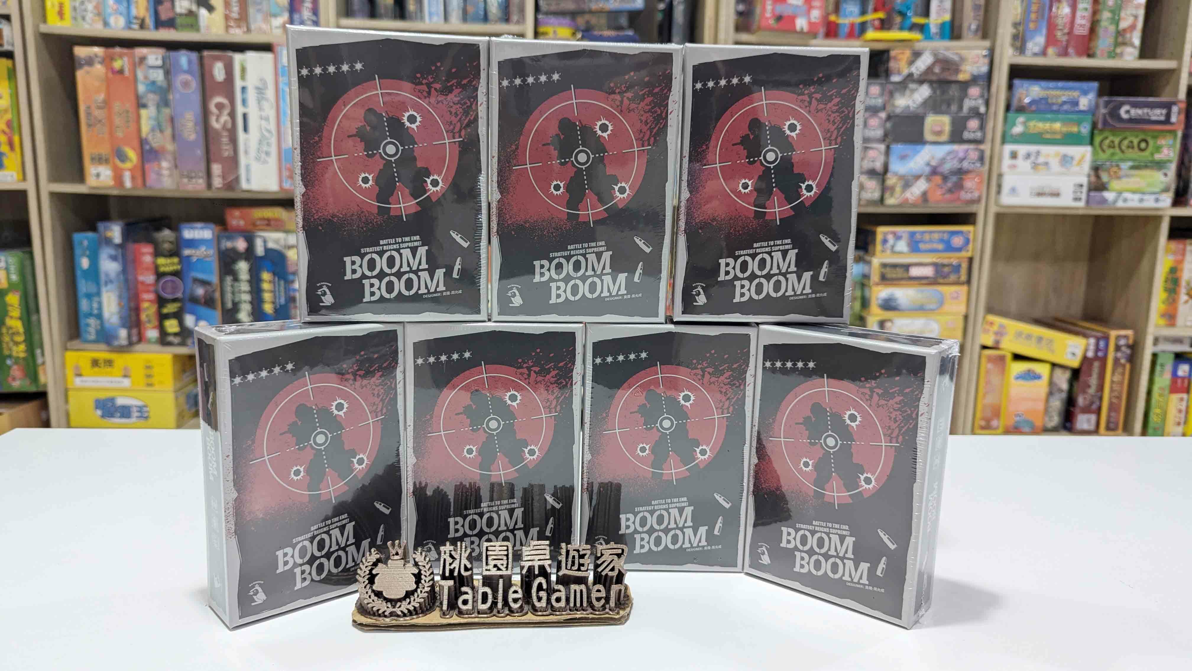 蹦蹦 BOOM BOOM 繁體中文