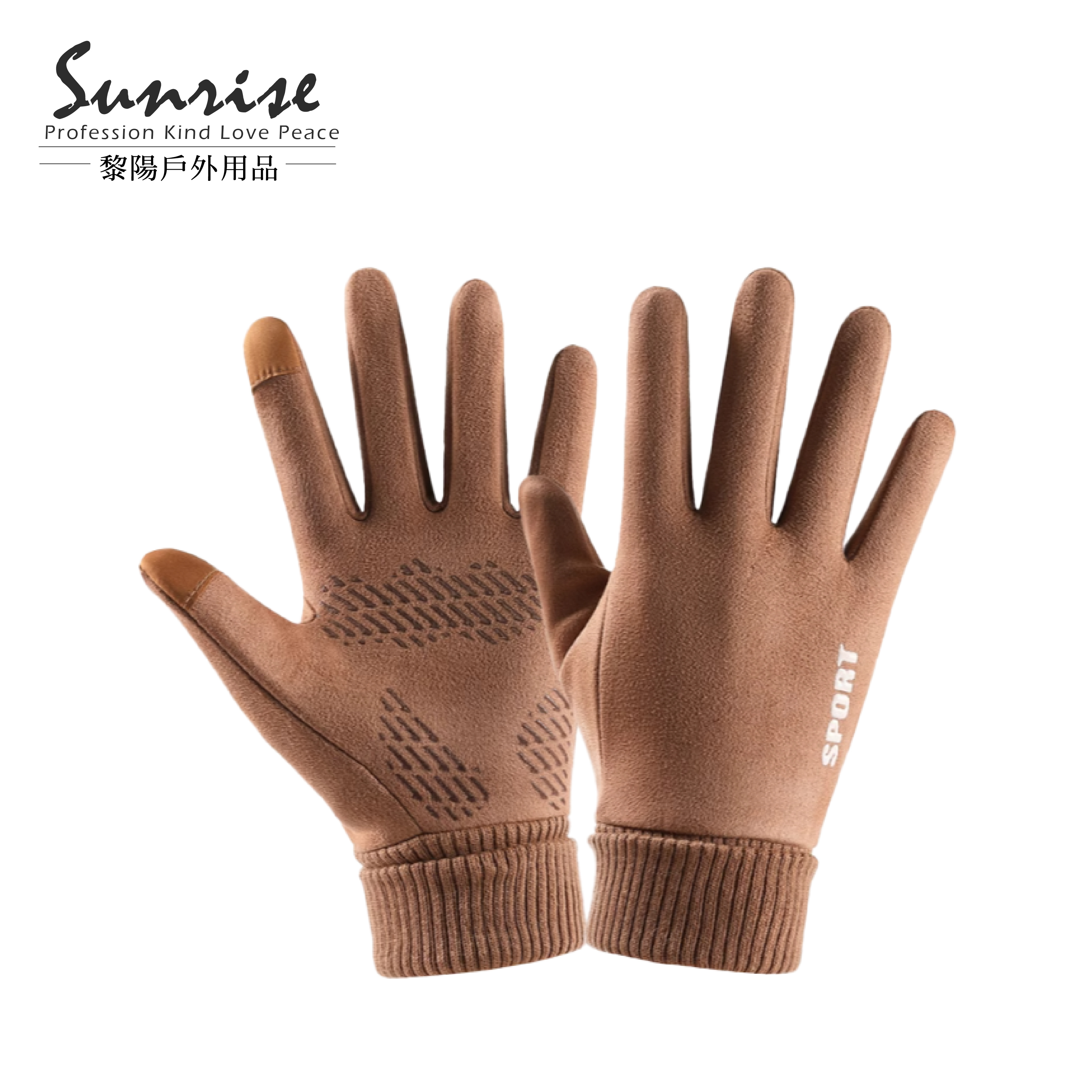 麂皮觸控止滑保暖手套 (2色) 可觸控螢幕/觸控手套/防滑/防風/防潑水/保暖/內刷毛 43CTB1390