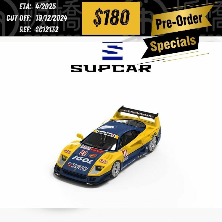 PO-$180 * SUP CAR * 1:64 FERRARI F40 WIDE BODY BLUE/YELLOW #27 [OD13/12]