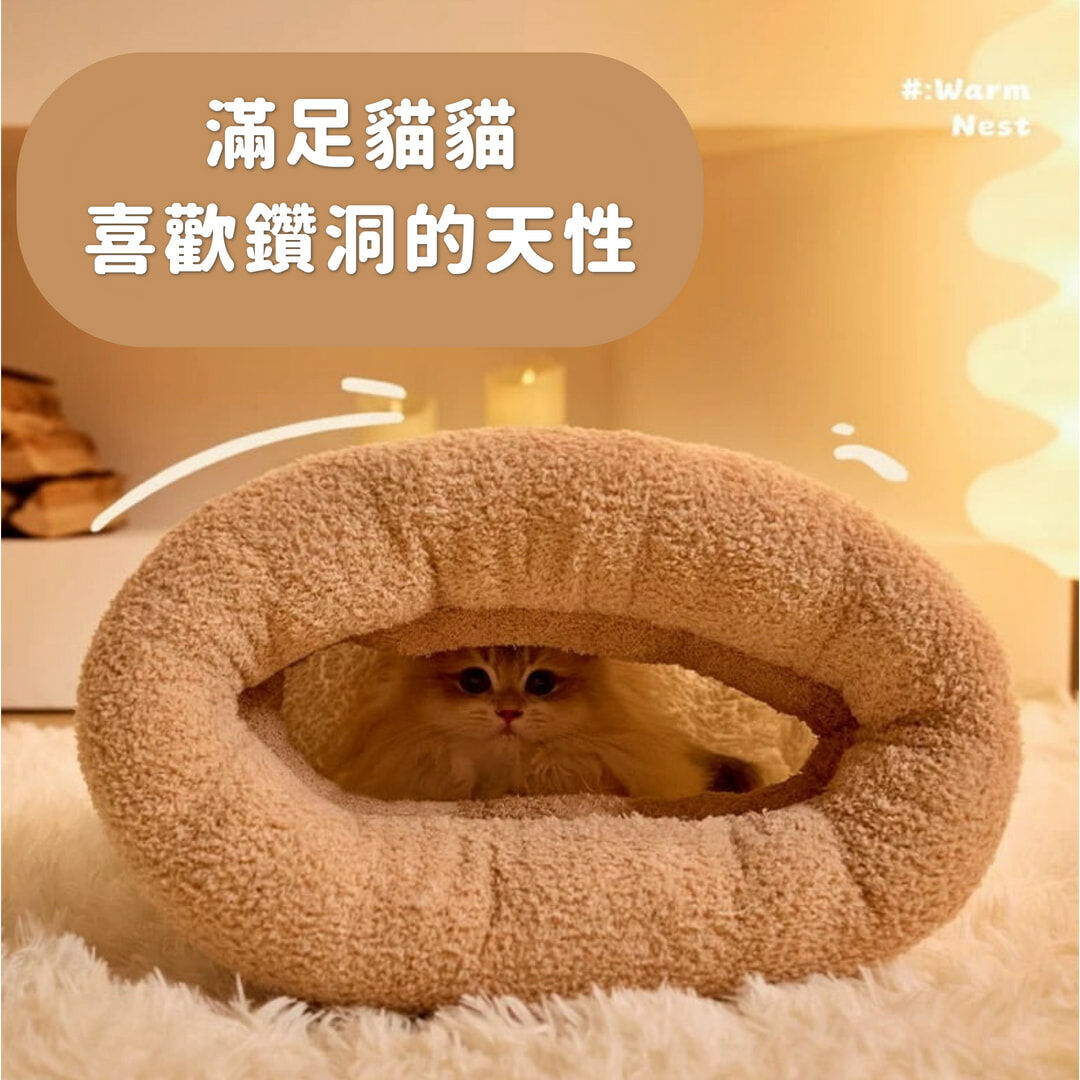 睡袋型貓窩滿足貓貓喜歡鑽洞的天性