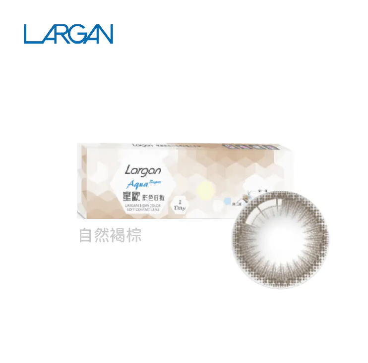 星歐彩色日拋10片裝 (即期品)