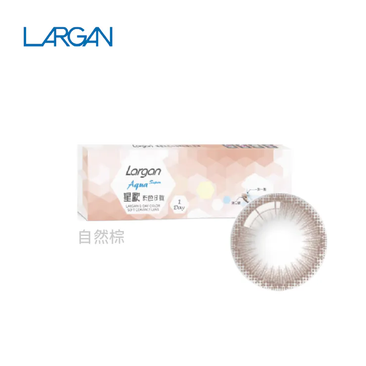 星歐彩色日拋10片裝 (即期品)