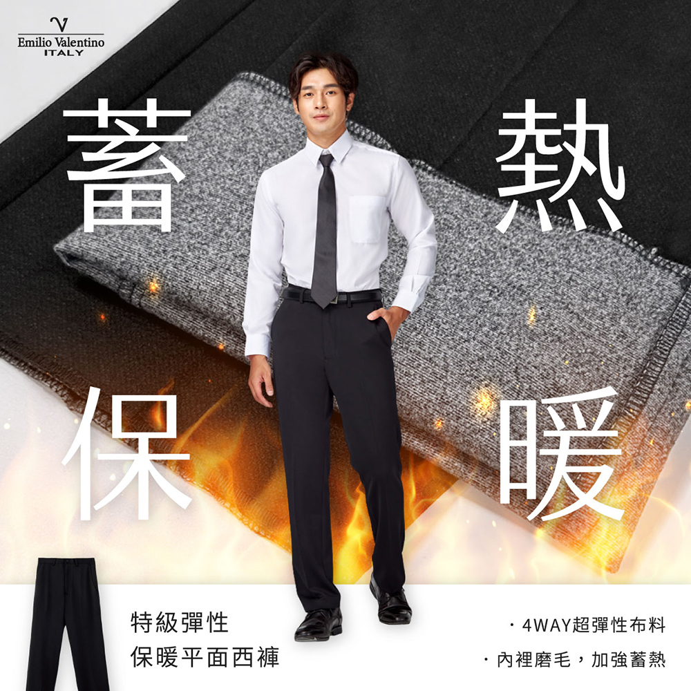 特級彈性保暖平面西褲-黑