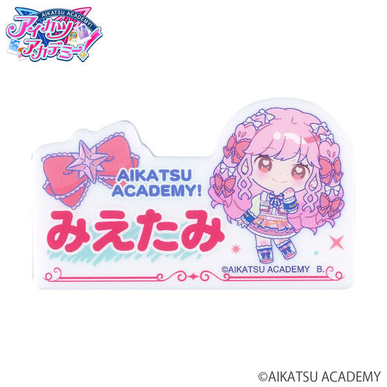 221906 Pbandai 預訂 2025/3月 アイカツアカデミー！ファンネームバッジ