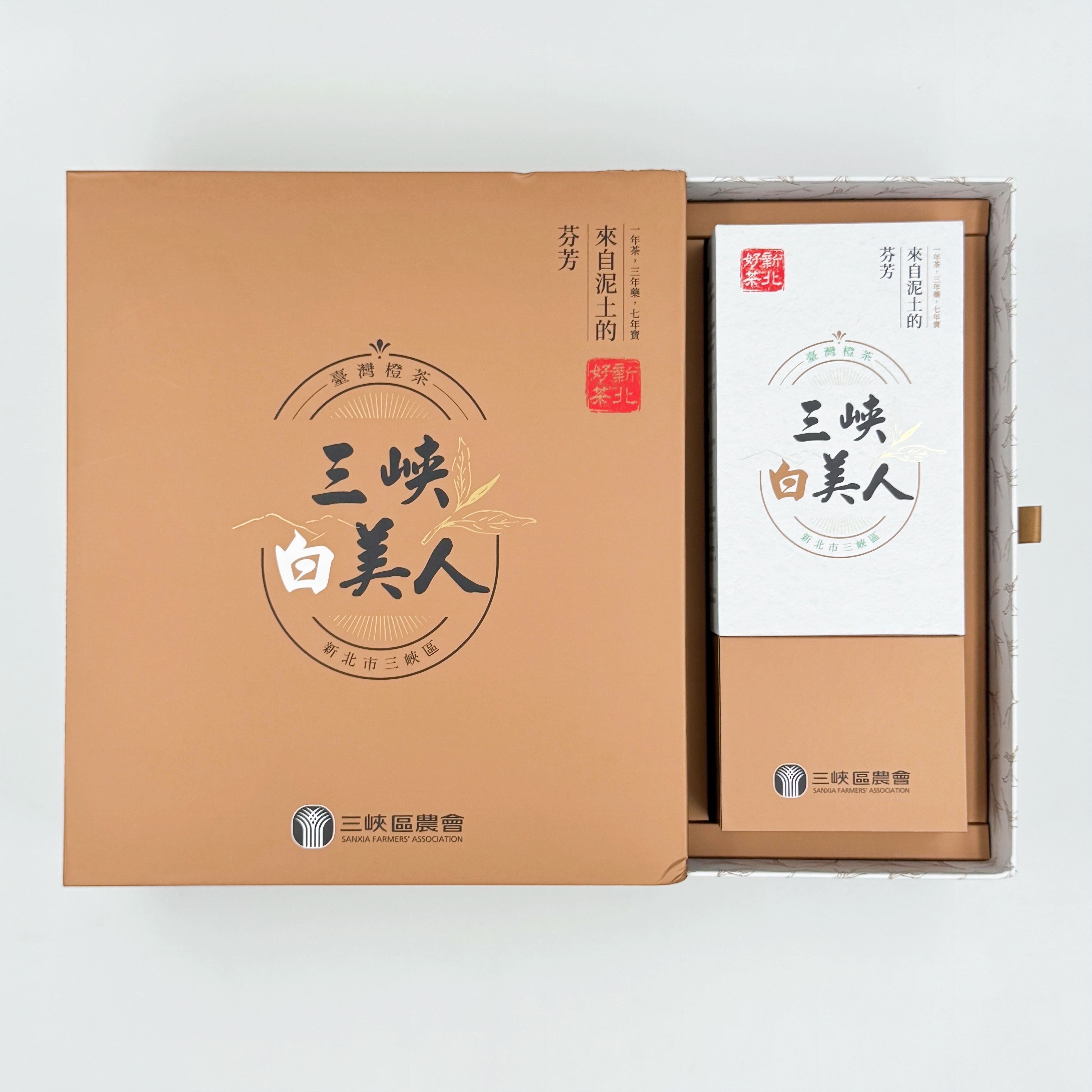 三峽農會💮台灣橙茶(三峽白美人)-金獎【150g/盒】