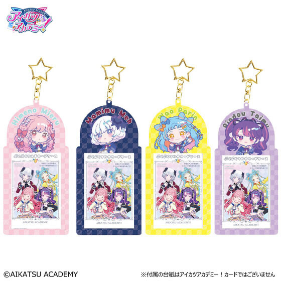 222387 Pbandai 預訂 2025/3月 アイカツアカデミー！ぷくぷくマルチカードケース 全4種