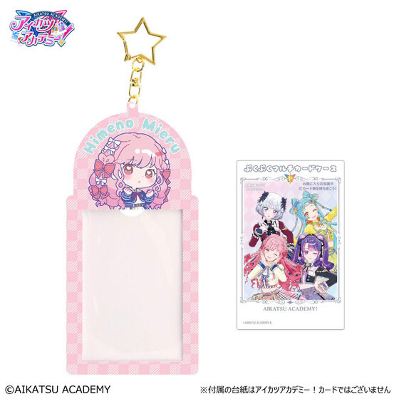 222387 Pbandai 預訂 2025/3月 アイカツアカデミー！ぷくぷくマルチカードケース 全4種