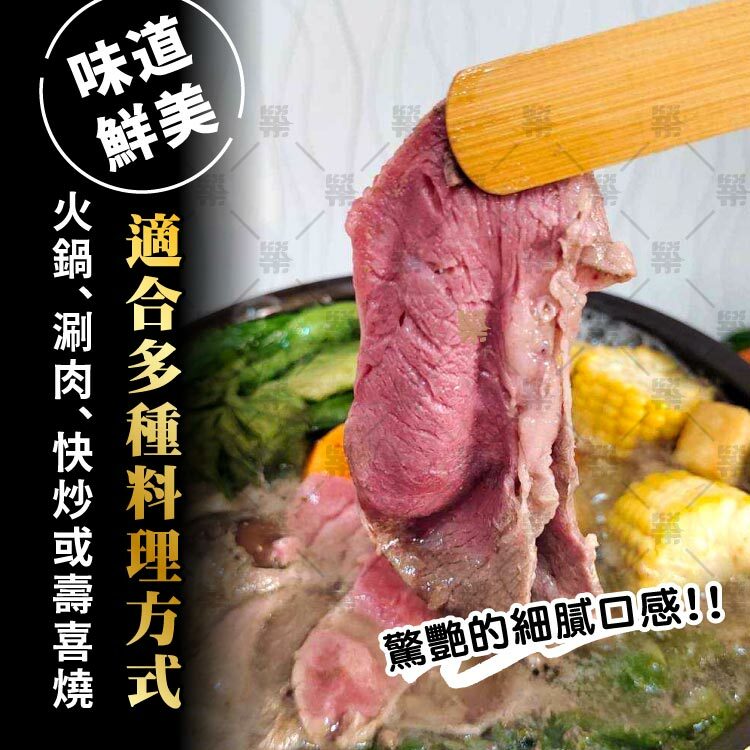 火鍋.涮肉.快炒.壽喜鍋適合多種料理方式