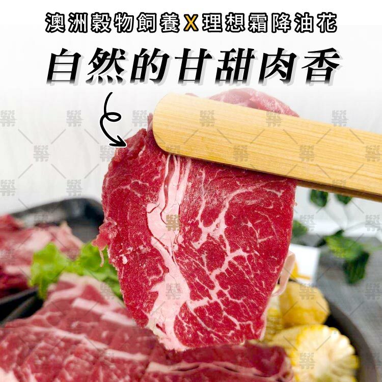 穀物飼養擁有理想的油花與甘甜肉香