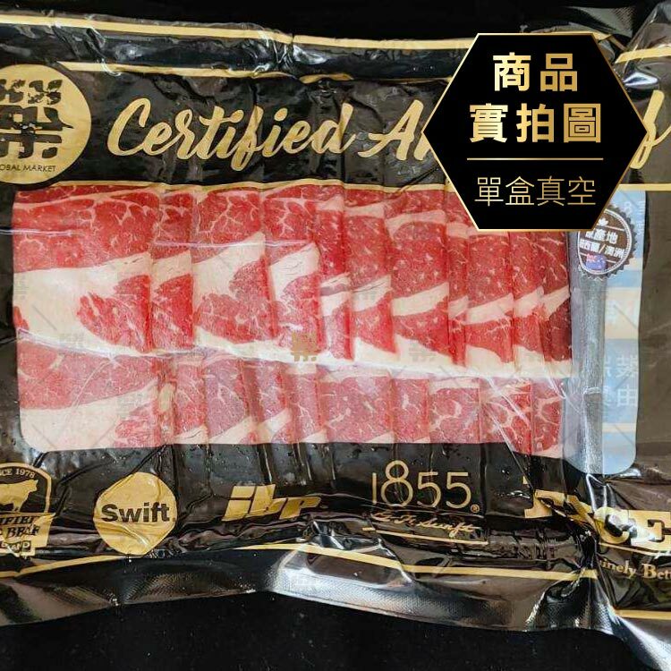 澳洲穀飼小牛沙朗心肉片500g單盒真空包裝