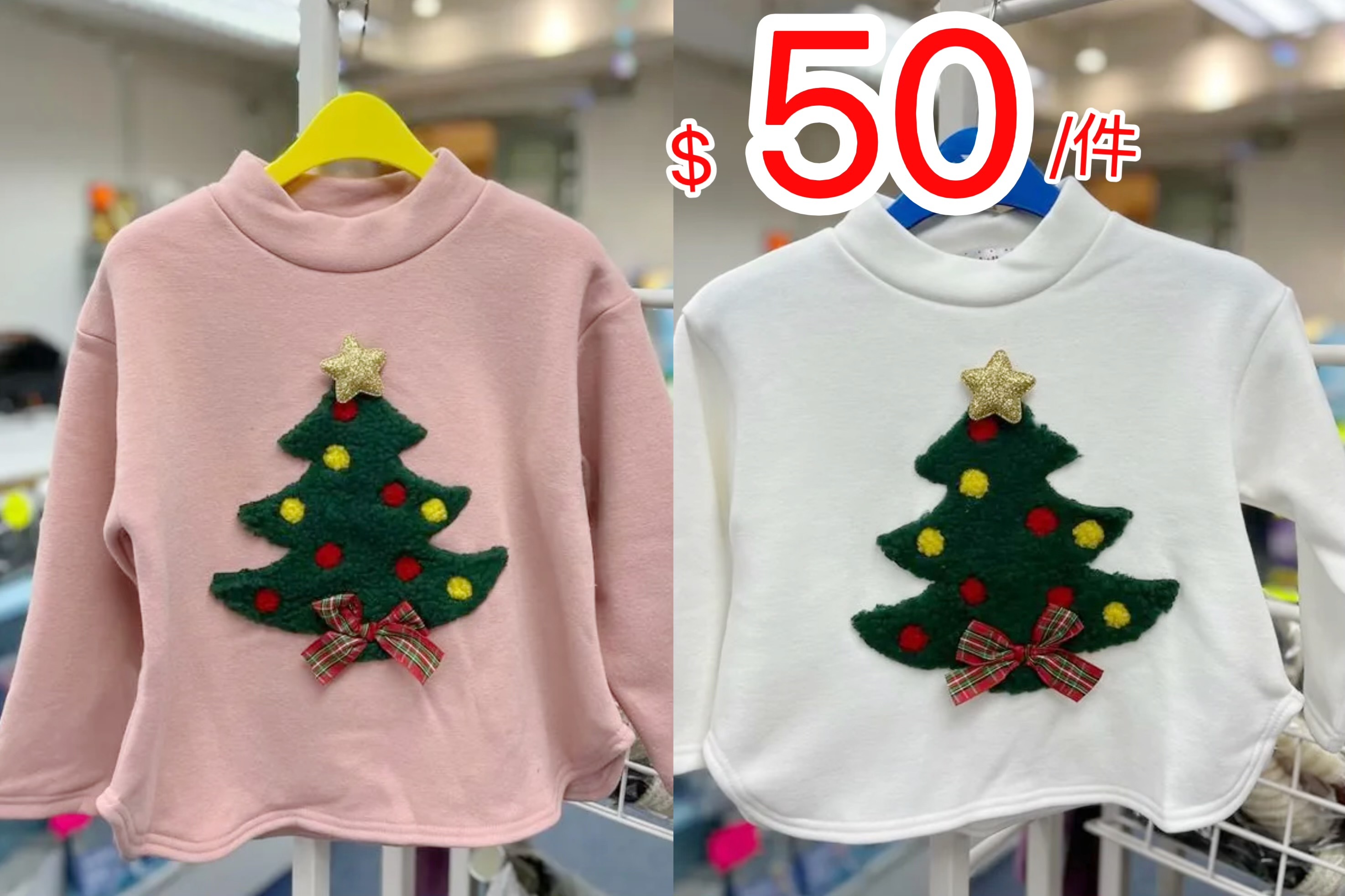 (現貨)韓國空運🇰🇷 LBK-3291 絨底top