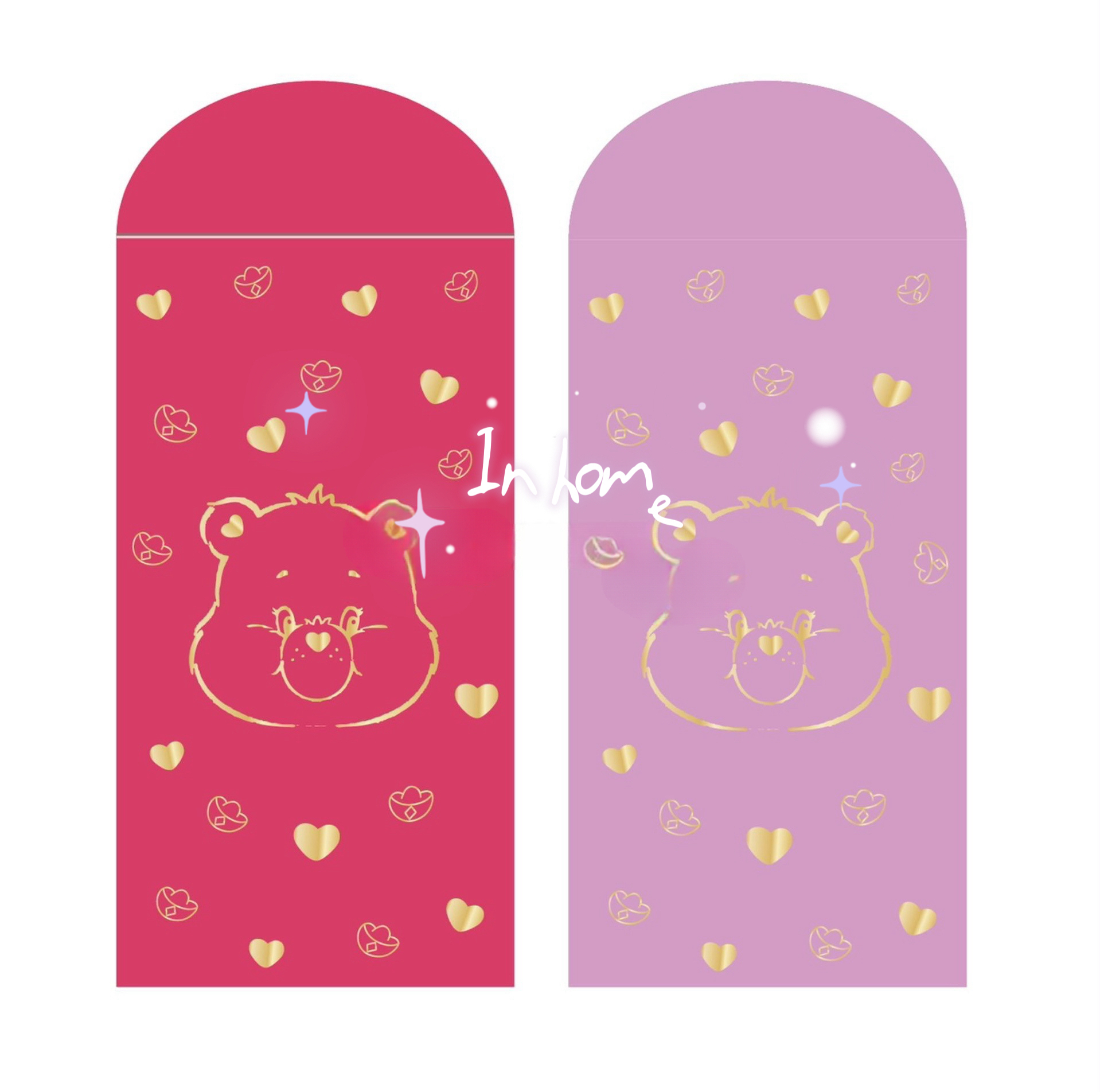 🇭🇰限定版紅包袋