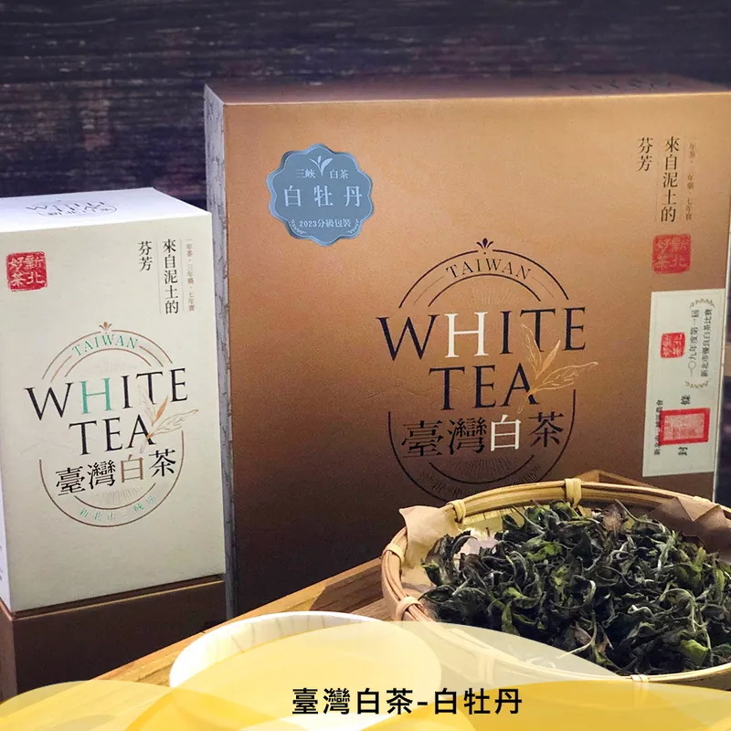 三峽農會💮台灣白茶-白牡丹【150g/盒】