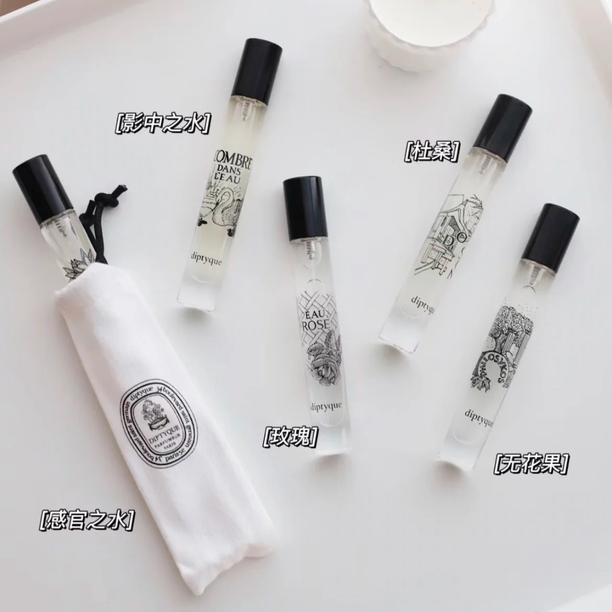 Diptyque 淡香水五件組體驗禮盒 7.5ml x5