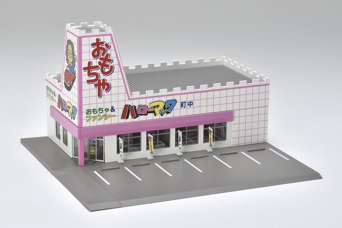 Tomix 4269 N規 玩具店